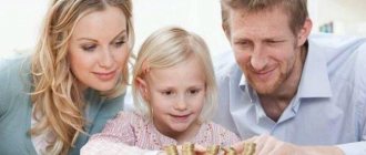 moneypapa.ru - Начните вести бюджет семьи