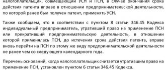 letter from the Russian Ministry of Finance dated 02/08/2021