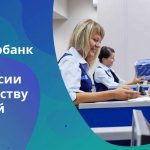 Russian Post offers three types of offline transfers and three online