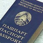 change of passport of a Belarusian director at the tax office